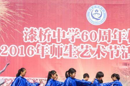 高淳漆桥中学出了哪些名人