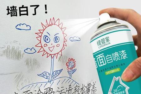 喷涂墙面后期如何修补