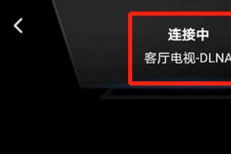 电视的lptv模式怎么退了