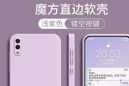 vivoX21UDA怎样设置网络模式