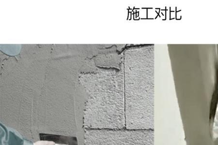 外墙抹灰不搓墙可以吗