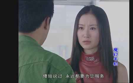 魔幻手机32023定档时间