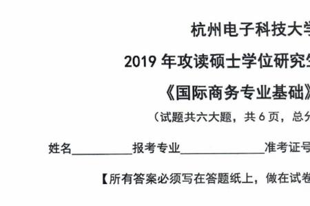 电子科技大学口腔考研难不难