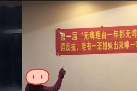 聚餐口号霸气简短