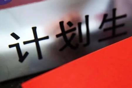 2022年独生子女和双女户补贴