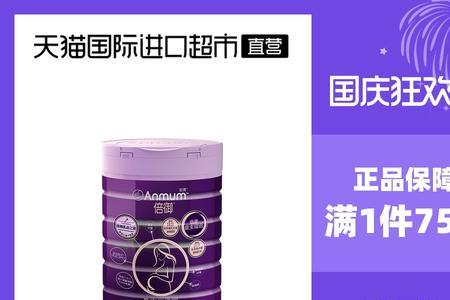 安满倍御孕妇奶粉含糖指数