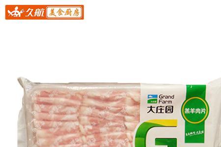 大庄园享涮好还是伊涮好