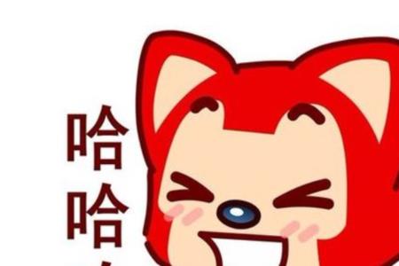 开心一笑的寓意