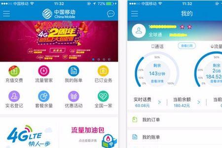 河北移动号码可以异地过户吗