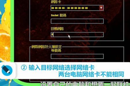 红警2拖拽卡顿怎么办