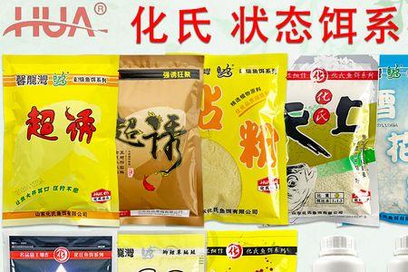 化氏超诱饵料搭配