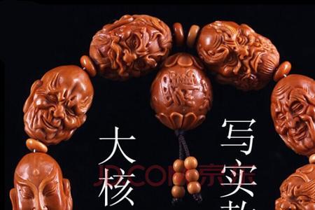 橄榄核手串改脖挂配饰搭配