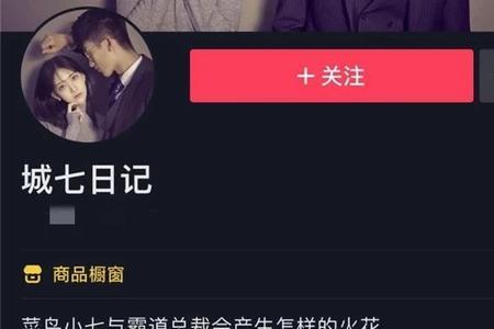 快手拍同款视频算侵权吗