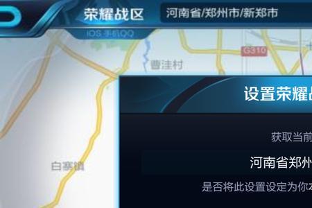 王者荣耀游戏记录关了怎么查看