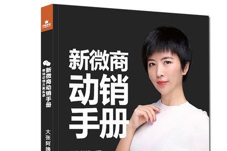 为什么微商产品不在市场上销售