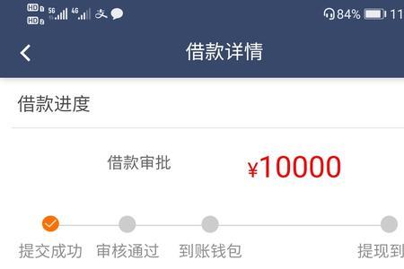 因为网络波动原因提现失败