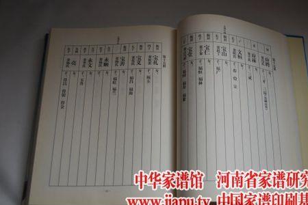湖北秦姓是哪里人