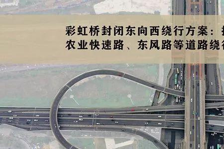 京广快速路货车能走吗