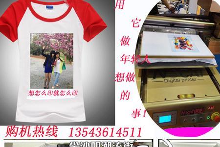 数码直喷印花掉色原因
