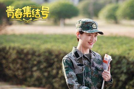 青春集结号尹东扮演者是谁