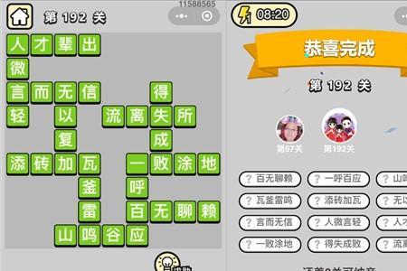 生活空虚精神没有寄托的成语