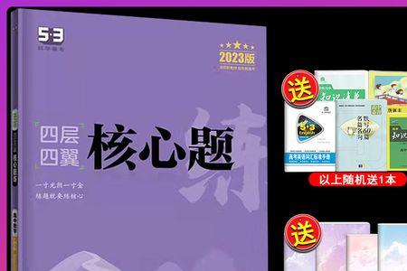 数学必修四是什么时候学的