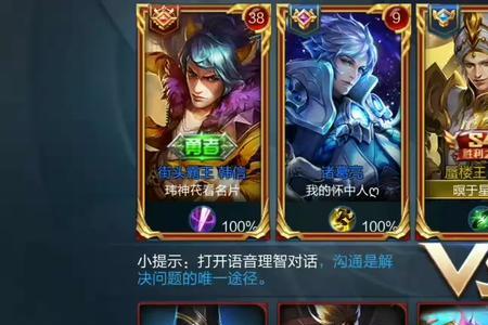 与鱼有关的王者昵称