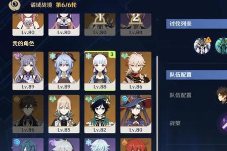 境和域哪个大