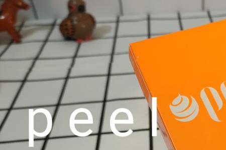 peel双爆好还是单爆好