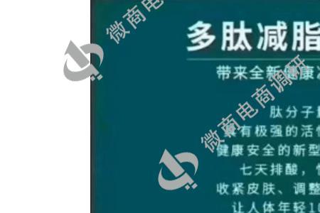 嘉能嘉谷物多肽固体饮料怎么吃
