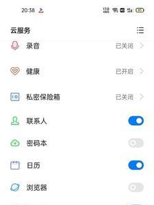 营业厅可以恢复手机联系人吗