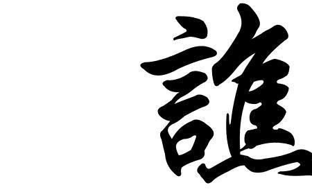 禚姓的迁徙分布