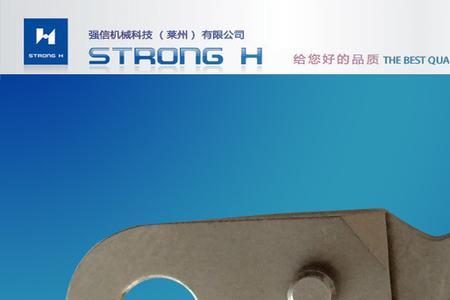 1850套结机说明书