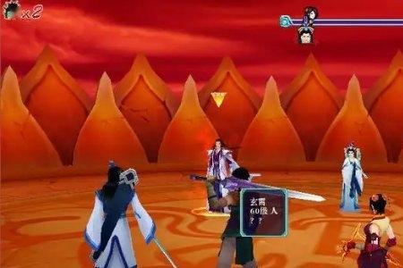 仙剑奇侠传四怎么升到90级