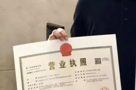 上海营业执照法人有多少积分