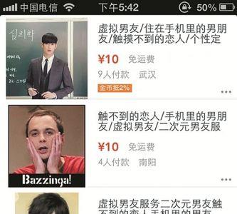 淘宝如何陪聊赚钱