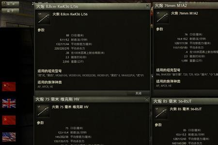 坦克世界成员培训手册怎么用