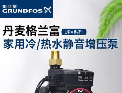 全自动自吸增压泵故障排除