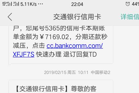 银泰vvip要消费多少