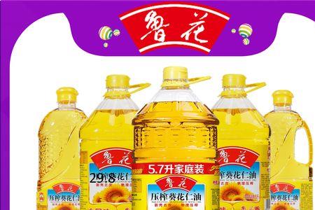 鲁花葵花油是熟油吗