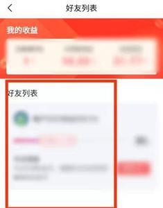 怎么给头条关注的人分组