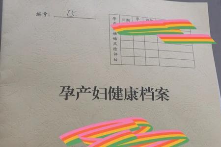 孕妇建档可以建两个地方吗