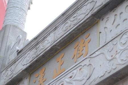 汉正街为什么出名