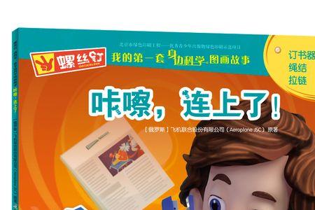 一颗螺丝钉阅读理解
