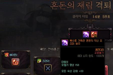 奥兹玛卡片怎么升级