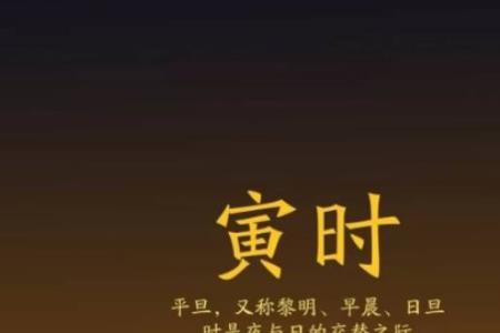 同一时辰的人在一起会怎么样
