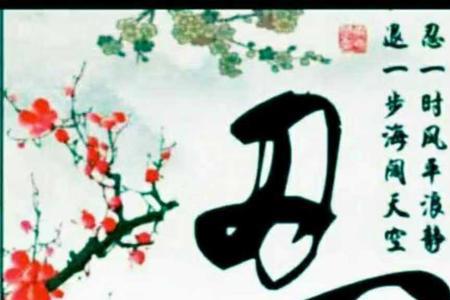 忧思气怒的意思