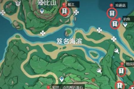 鹤观岛世界任务一共有几次