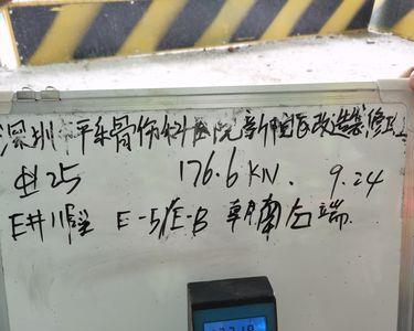 植筋拉拔一般什么时候值