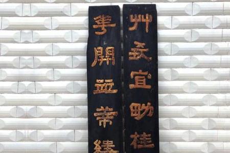 两岸一家亲诗词对联